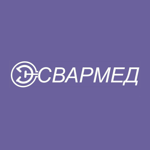 Обладнання СВАРМЕД